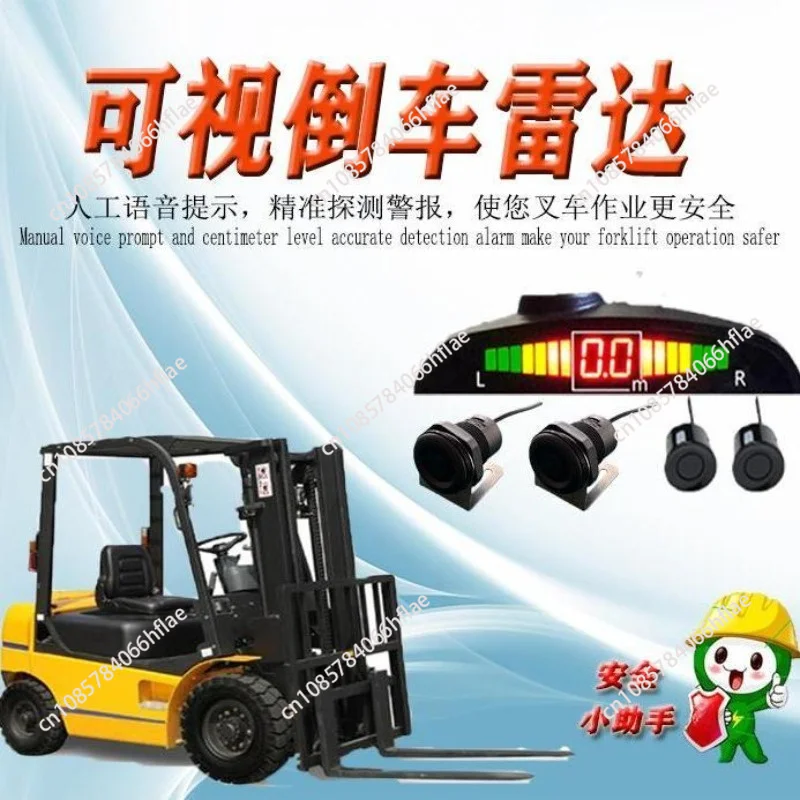 Forklift Rear Radar Imaging Engineering Vehicle Anti-interference Beeping Left Right Collision Avoidance Warning Security System