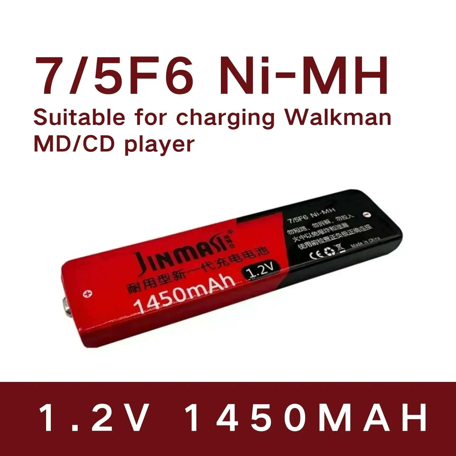 

1.2V 7/5F6 67F6 1450mAh NiMH gum battery 7/5 F6 battery for Panasonic MD CD cassette player lithium battery