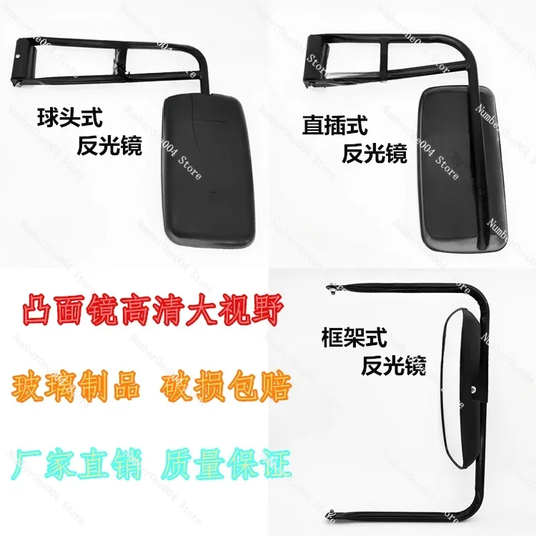 

Applicable to Loader Forklift Engineering Vehicle Tractor Truck Jianghuai Rear View Reflector Rearview Mirror Interior Mirror