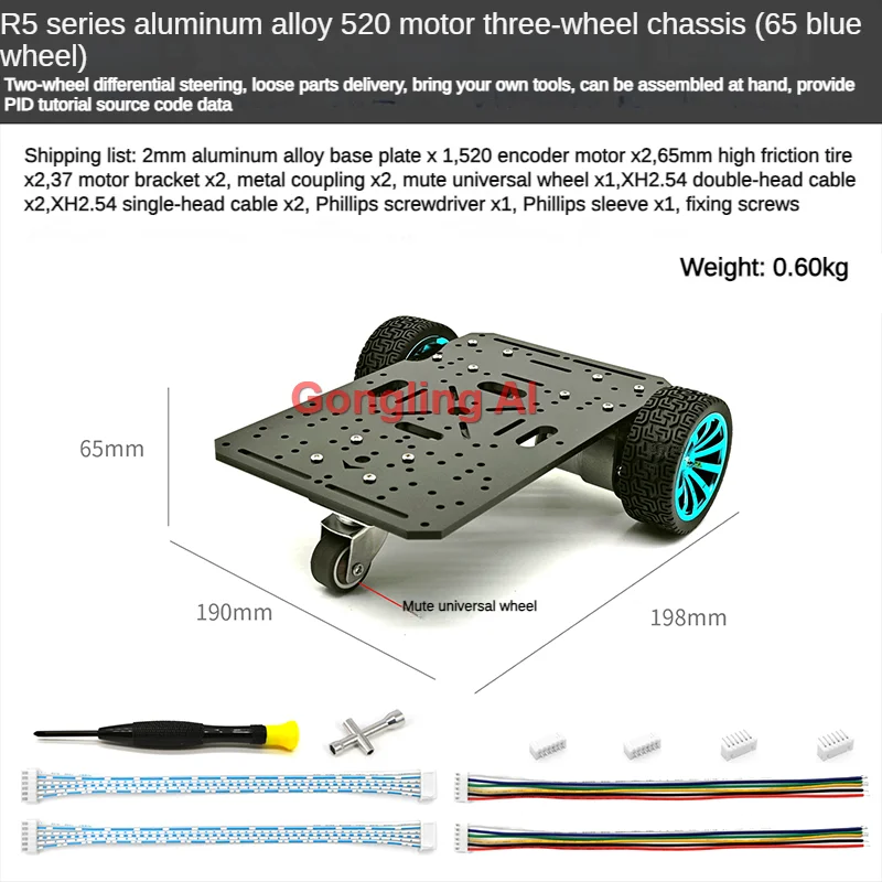 Variant: 520 Metal 3WD Car