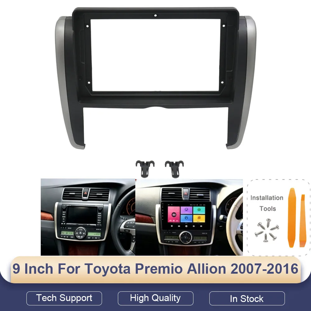 9 Inch Car Radio Fascia For Toyota Premio Allion 206 2007-2016 Stereo Dash Kit Frame 2DIN Bezel