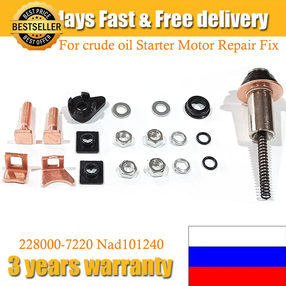 5/1 Set For crude oil Starter Motor Repair Fix For Land Rover Discovery Defender Td5 2.5 Nad101240 228000-7220