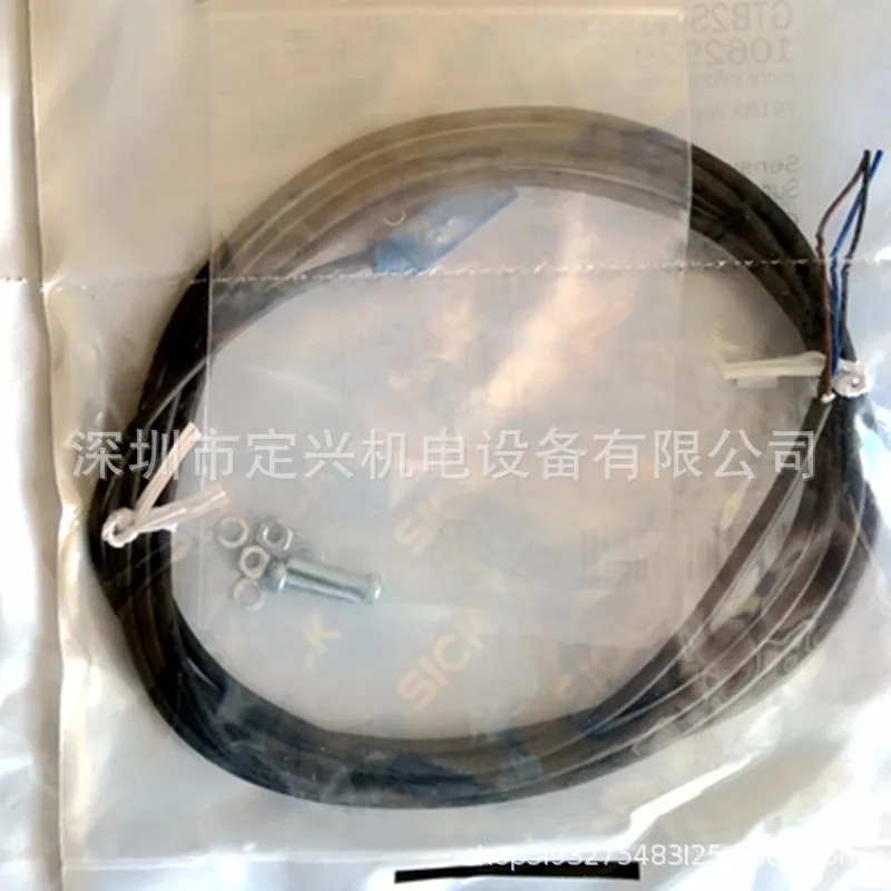 IME30-20NPSZW2S Proximity Switch Sensor, Order Number 1041048