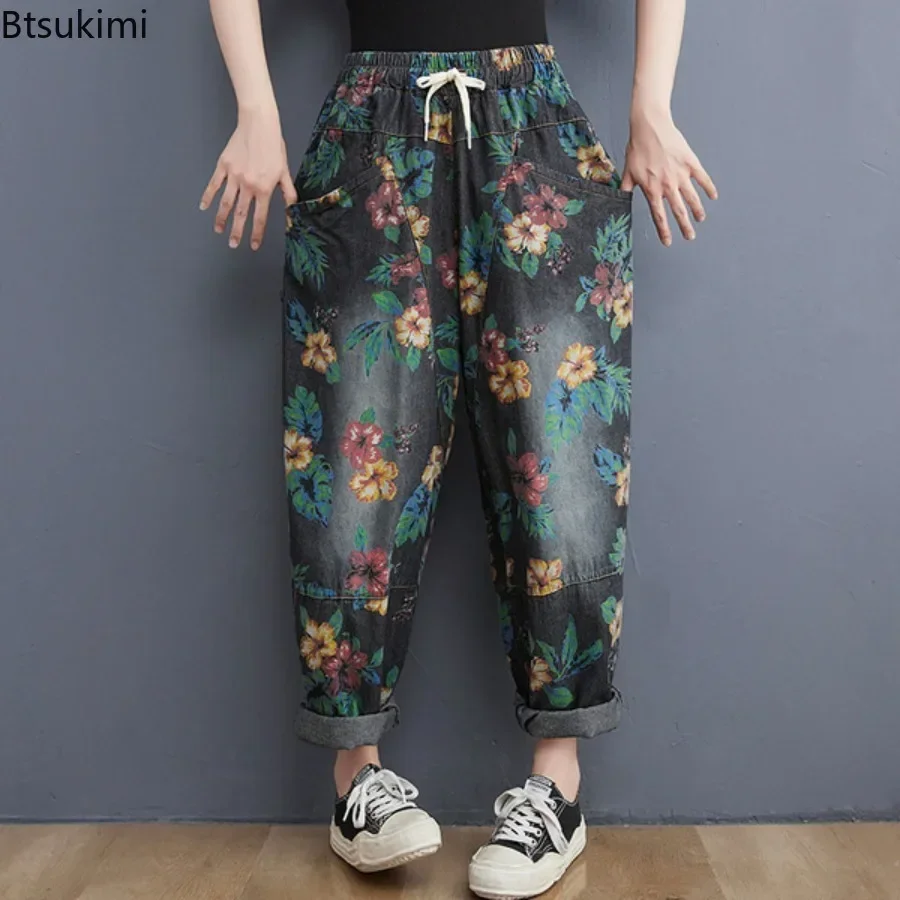 Pantalones holgados de gran tamaño para mujer, Jeans hasta el tobillo, pantalones Harem de mezclilla con cordón, estampado Vintage Harajuku, moda informal