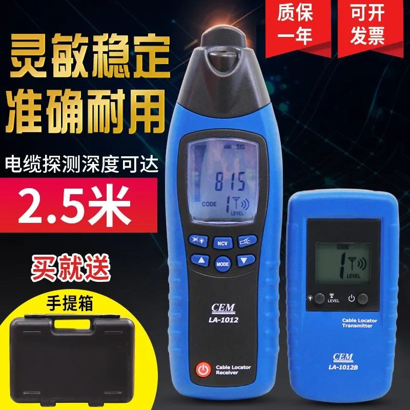 CEM huashengchang la-1012 cable and wire detector underground wall detector 220V high energy wire finder