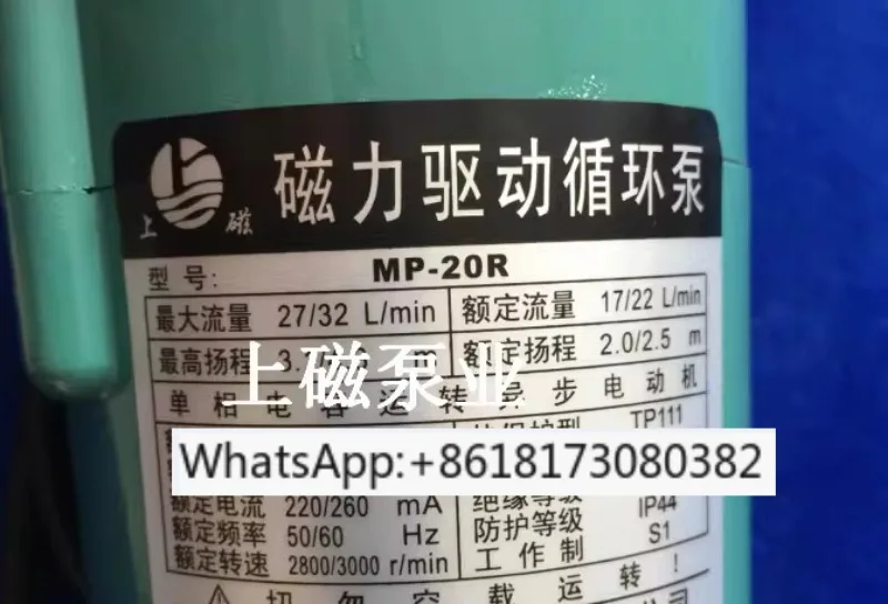 

MP-20R 220V/110V magnetic driven circulating pump water pump