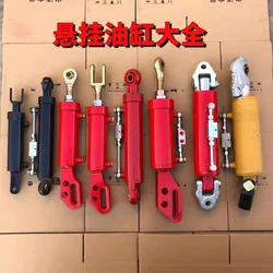 rear suspension hydraulic central pull rod refitting hydraulic cylinder tractor lifting pull rod cylinder