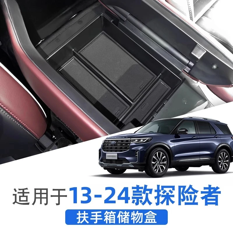 

For 2013-2024 Ford Explorer Center Console Organizer Armrest Storage Box Tray Insert