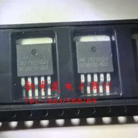 UC382TD-ADJ Five-Te…