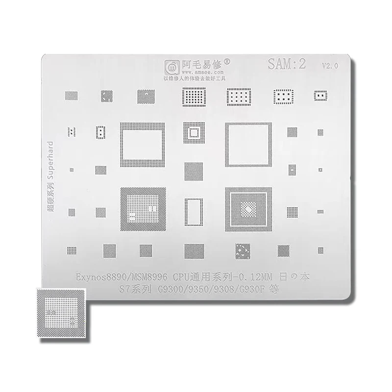 Amaoe SAM2 BGA Reballing Stencil For Samsung S7 G9300 G9350 G9308 G930F For Exynos8890 MSM8996 CPU Tin Planting Soldering Net