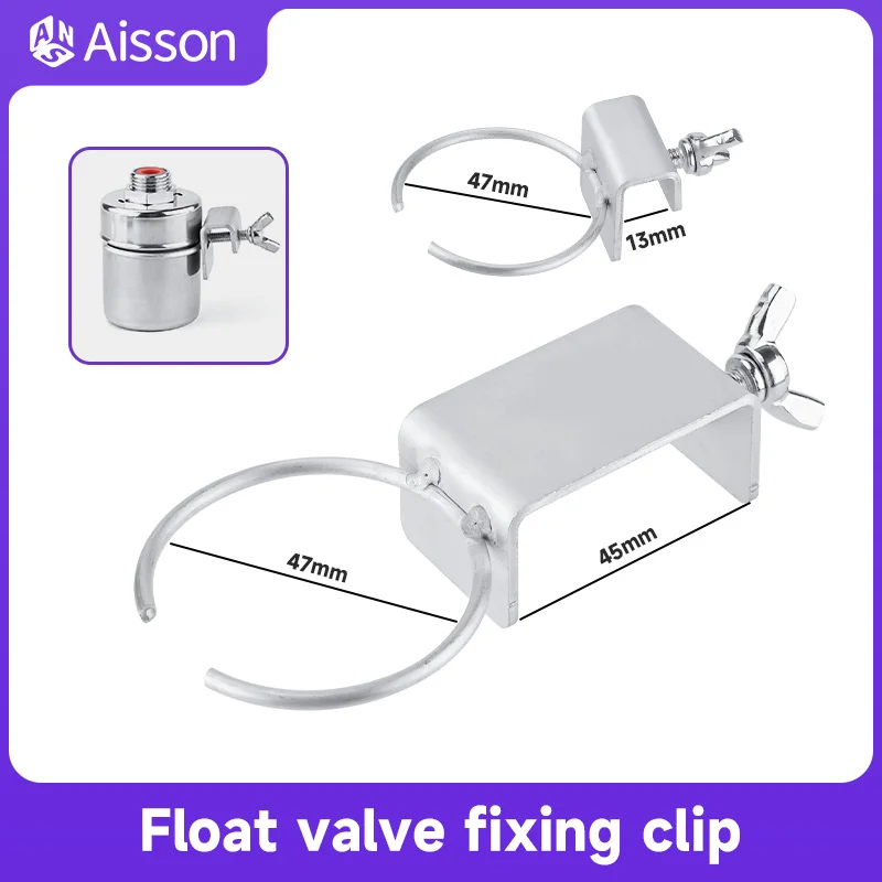 Fixing Clip Diameter 47-50mm Card Slot Width 13-45mm For Stainless Steel Float Valve Accessories