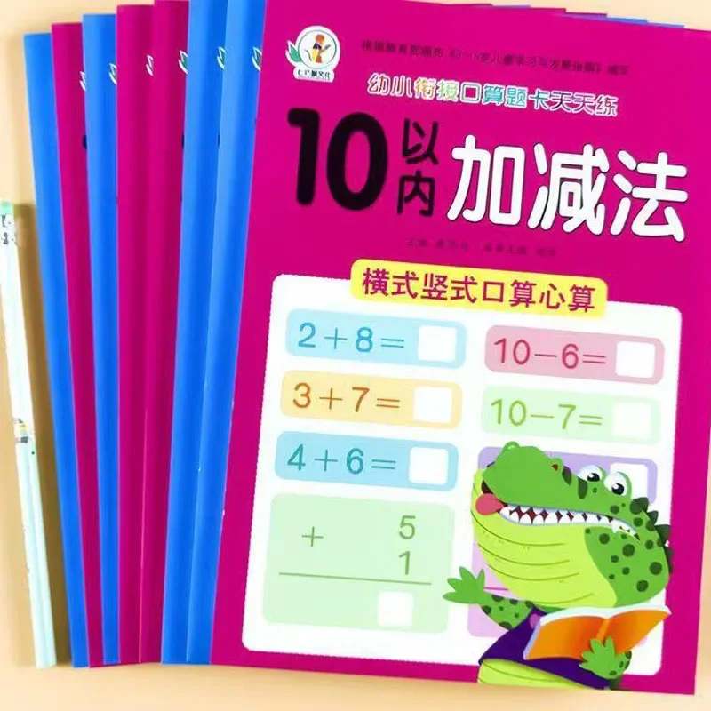 64 Pages Addition and Subtraction Children's Learning Math Workbook Handwritten Copybook for Kid Arithmetic Exercise Books