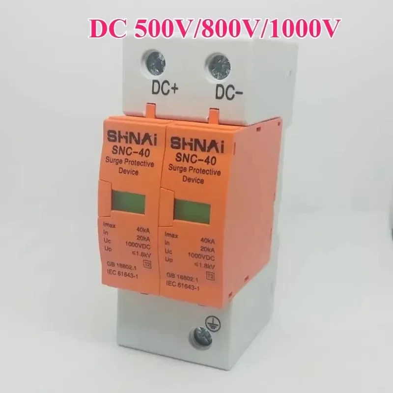 DC1000V/800V/500V 2P 20-40KA Circuit Breaker Solar Anti-Surge Protector Lightning Surge Protection