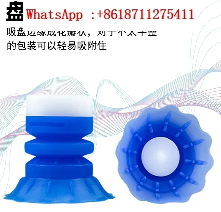 Open bag vacuum suction cup industrial flexible packaging plastic film STP series imported silicone manipulator vacuum gripper