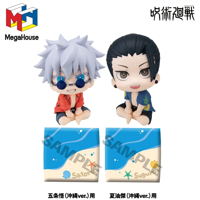 

MegaHouse Original Look Up Jujutsu Kaisen Аниме Фигурка Gojo Satoru Geto Suguru Фигурка Игрушки Детский Подарок Коллекционная Модель