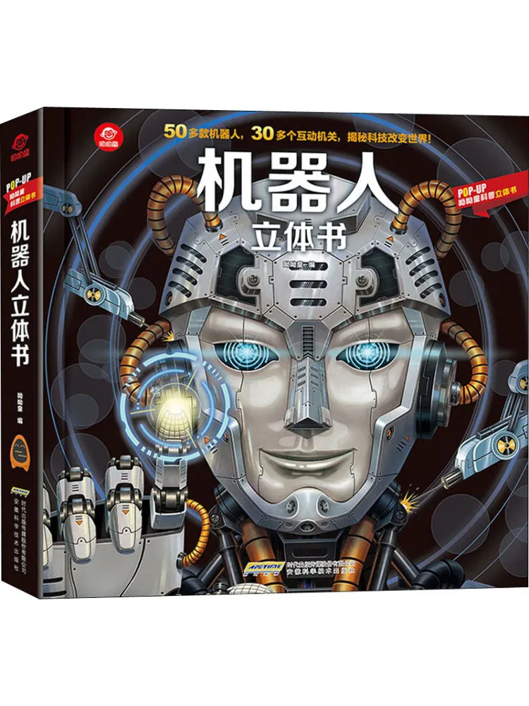 

Book-Winshare Robot Pop Up