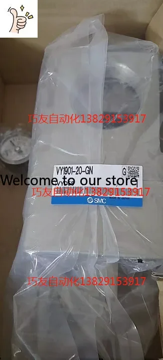 SMC Original VY1901-20-GN
