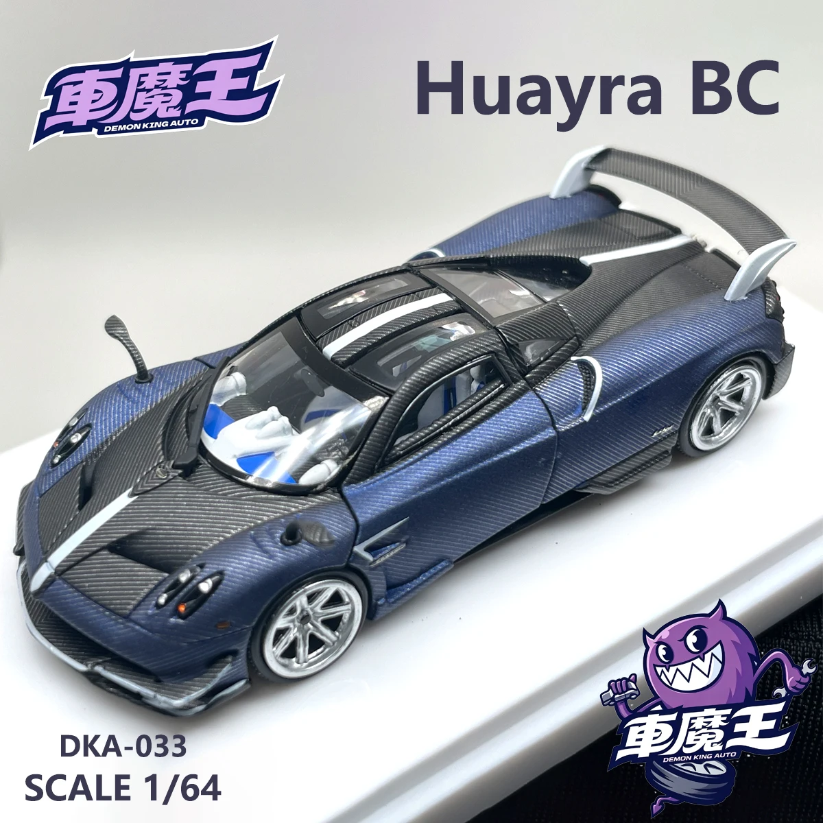Demon King Auto 1:64 Huayra BC DKA-033 DKA-043 Blue / Purple Carbon Fiber Diecast Model Car Openable Doors & Hood In Stock