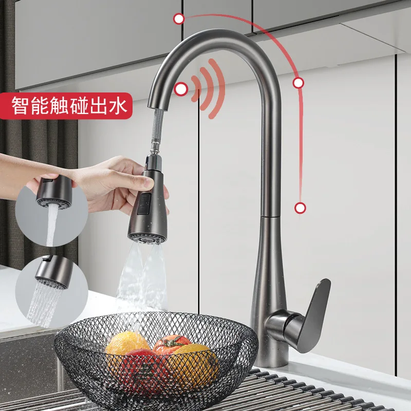 

Pull out faucet, kitchen hot and cold intelligent touch sensing, vegetable washing basin sink, rotatable and extendable universa