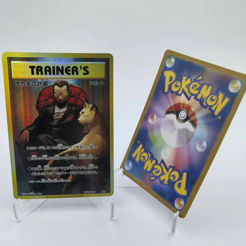 Diy Pokemo Japanese…