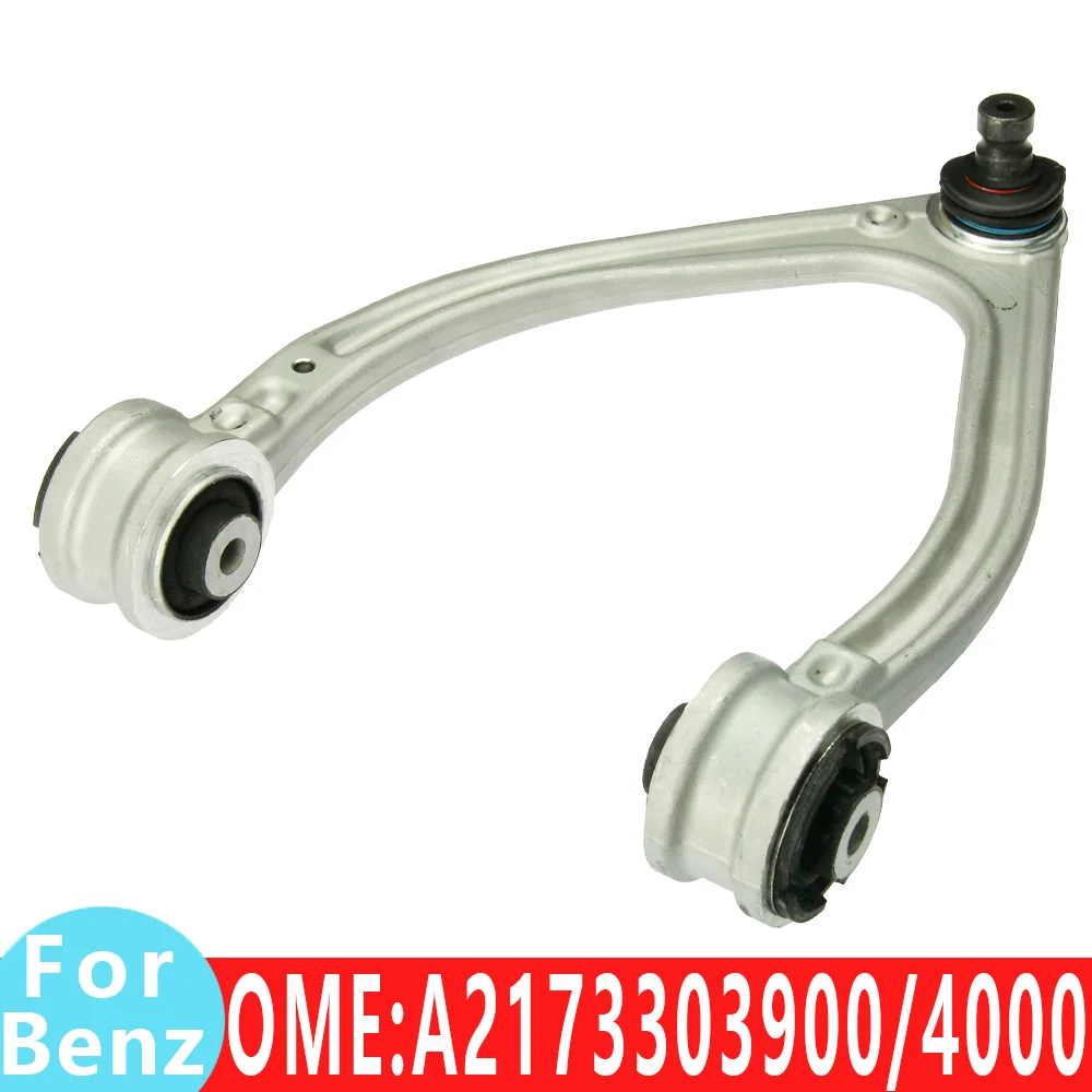 

2173303900 2173304000 2223300507 2223300607 W217 S400 S500 S450 S560 car suspension upper swing control arm For Mercedes Benz