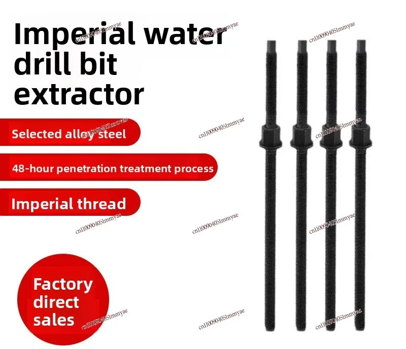 Drill Bit Extractor Tool Cement Drilling Stuck Bit Removal Puller