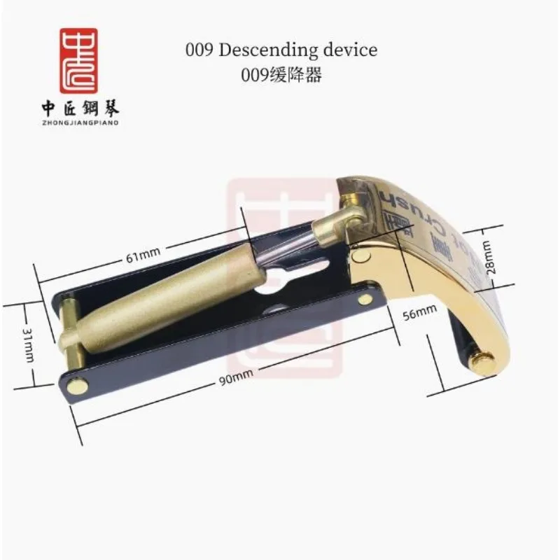 Golden metal piano tool 009 descent regulator