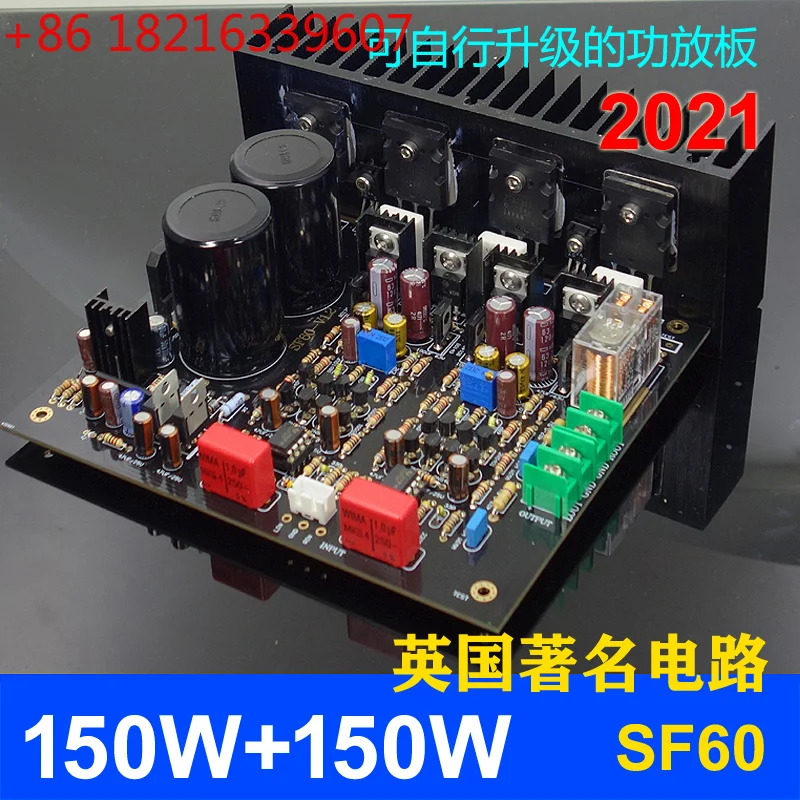 YAO BRZHIFI M4 Imitation Of The British Seddon Circuit SF60 Dual Channel 150W*2 Stereo Amplifier Super LM3886 TDA7293