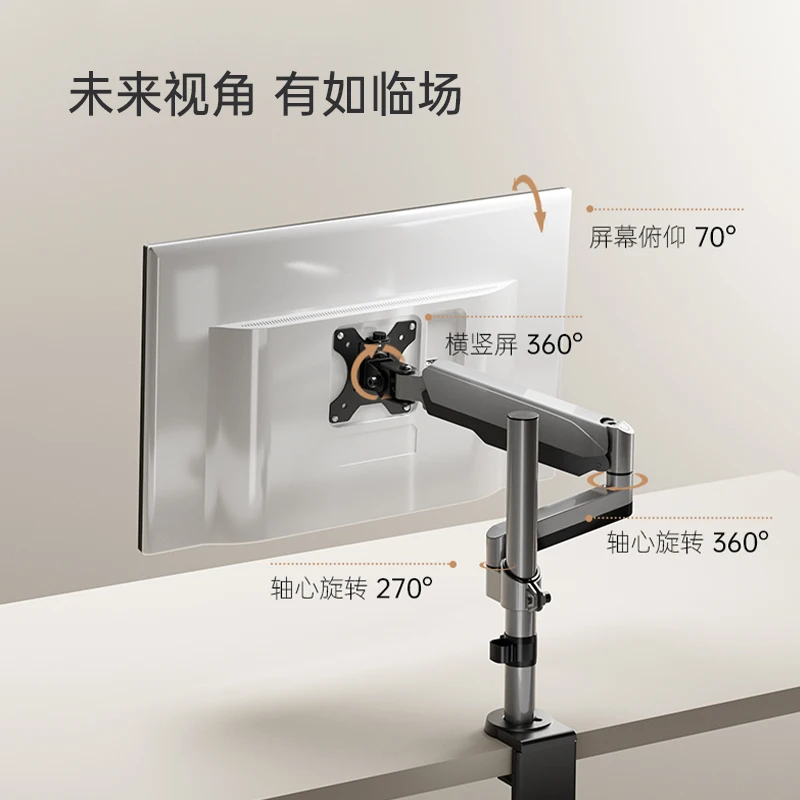 Computer display screen bracket vertical arm rotation lifting curved screen display column increasing elevation