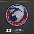Iron on patch  22
