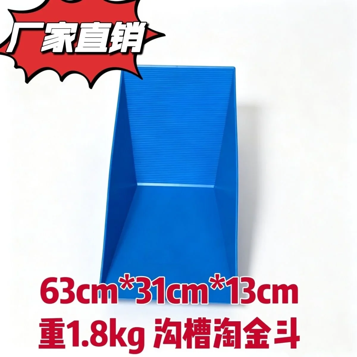 High-efficiency gold panning bucket made of plastic and steel, upgraded cedarwood gold panning bucket, gold panning and sluice t