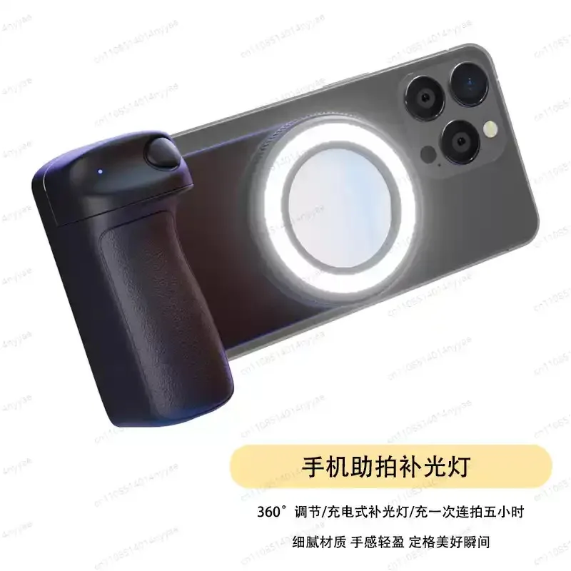 For Magsafe Bluetooth-Compatible Shutter Camera Photo Stabilizer Grip with Fill Light & Reflective Mirror for Android