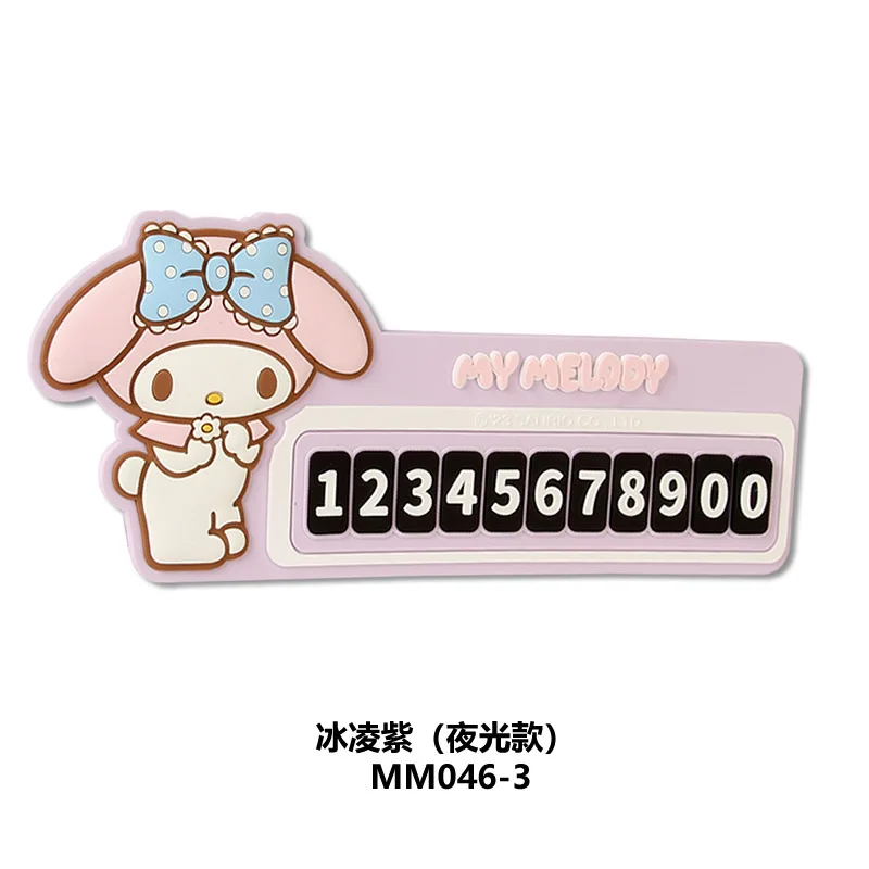 Kawaii Car Modelling Temporary Parking Card Sanrio Hello Kitty My Melody Car Sticker Modelling Phone Number Card Car Accessories