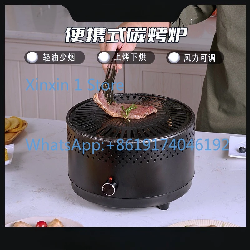 

Home BBQ Portable Outdoor Charcoal Hot Pot BBQ Artifact Indoor Cast Iron Grill Mesh Carbon Stove