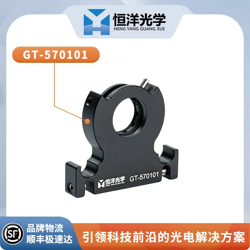 GT-5701 Adjustable diaphragm diameter 1-12mm Cage coaxial 30mm system, optical small hole variable diaphragm