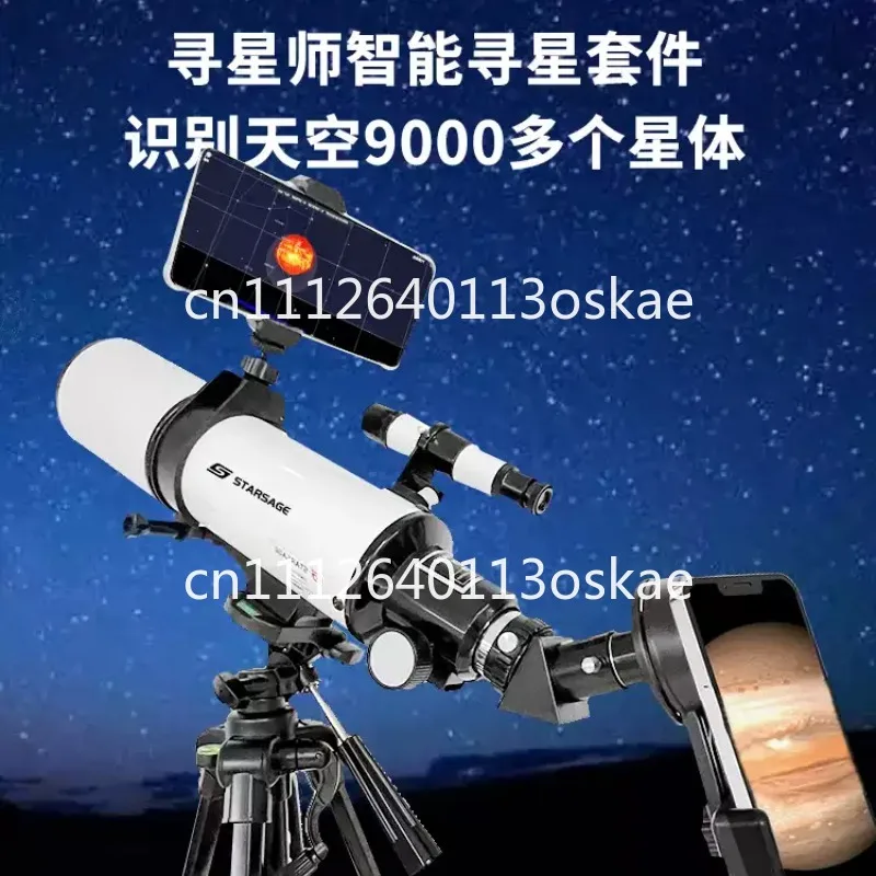 Upgraded astronomical telescope high power high definition day and night