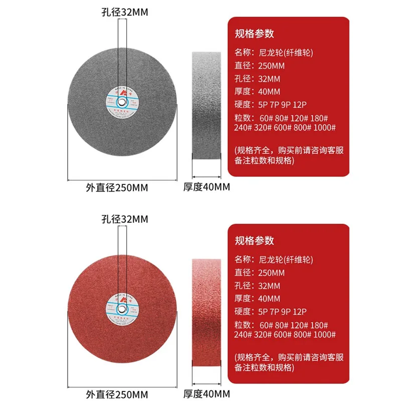 1PCS Fiber Nylon Wheel Polishing Wheel D125/200/250*40/80*32mm Non-woven Grinding and Polishing Drawing Wheel for SS Steel