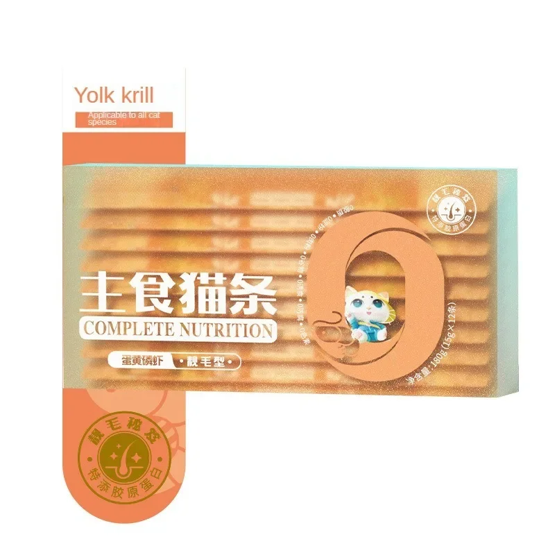 Cat Strips 15g X 12 Pack Cat Snacks Chicken Anthocyanin Egg Yolk Krill Yam Duck Meat Supplement Nutrition Health Cat Wet Food