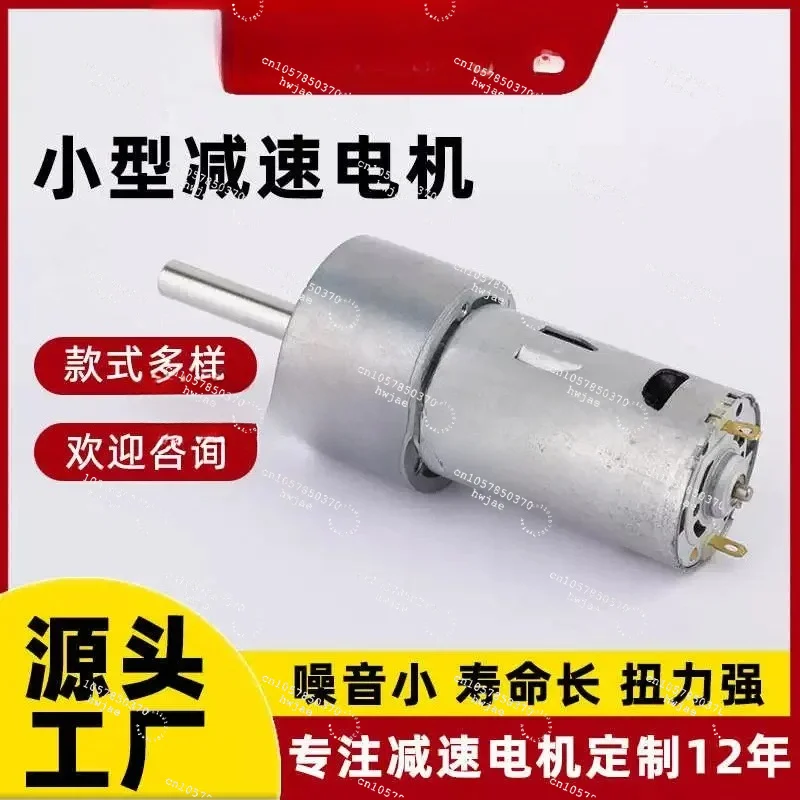Suitable for 45A-550 Small DC Gear Motor Smart Home Power Tools Brushless Gearbox Small Motor