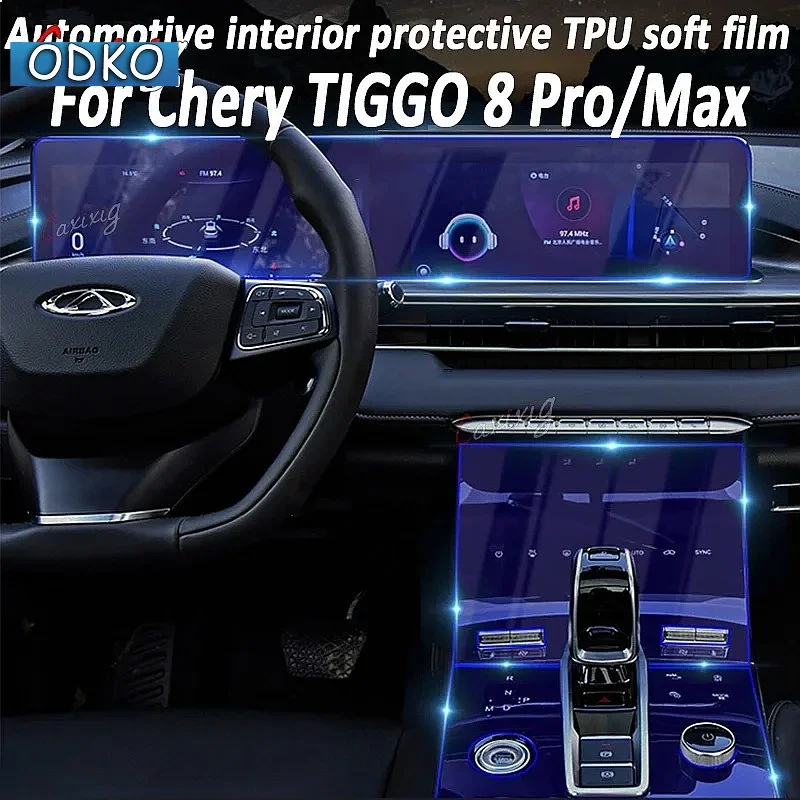 TPU Car Gear Dashboard Navigation Screen Interior Film Protective Sticker For Chery Tiggo 8 Pro Cherry Tiggo 8 Pro Max 2023 2022