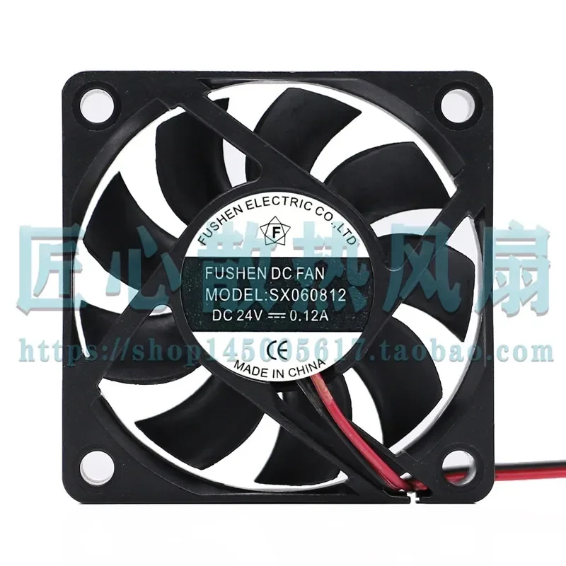 Вентилятор FUSHEN SX060812 для DC24V 0.12A 60x60x16мм