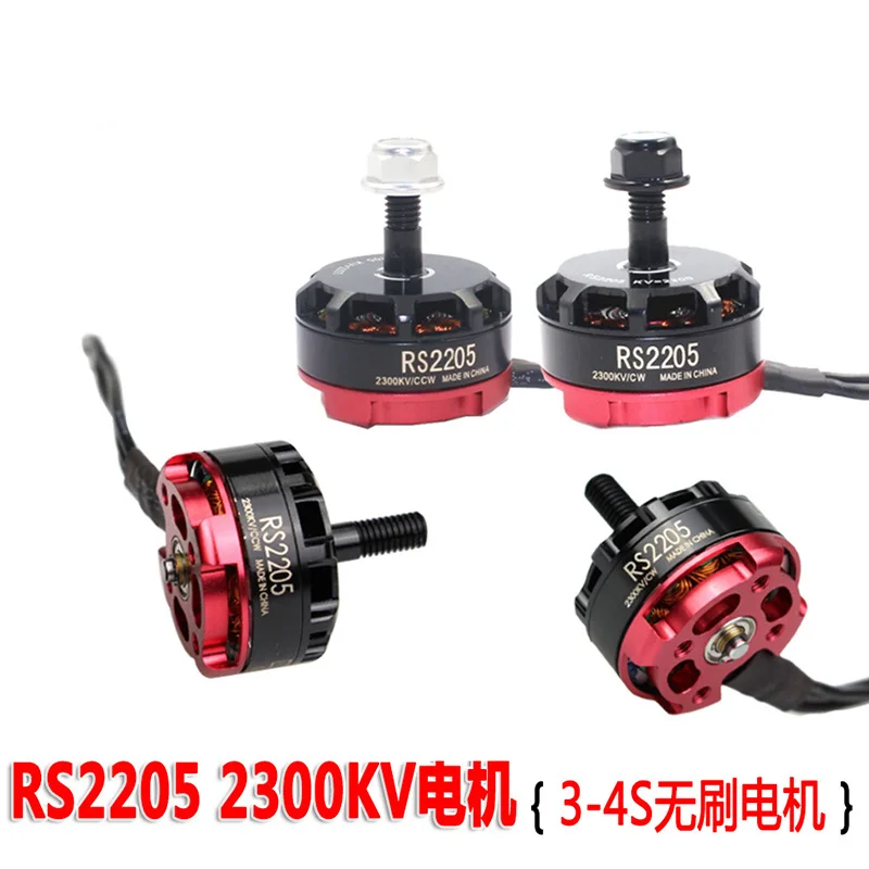 Aircraft Model Rs2205 2300kv Brushless Motor Fpv Remote Control Aircraft Brushless Motor Qav250 210