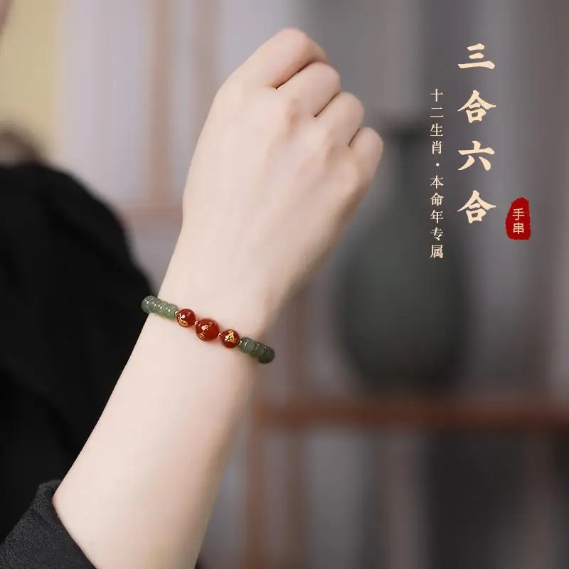 

Natural Hetian Jade Bracelet Year of the Rabbit Dissolve Tai sui Jade with Beads Women's Triple Liuhe 12 Zodiac Lucky HandString