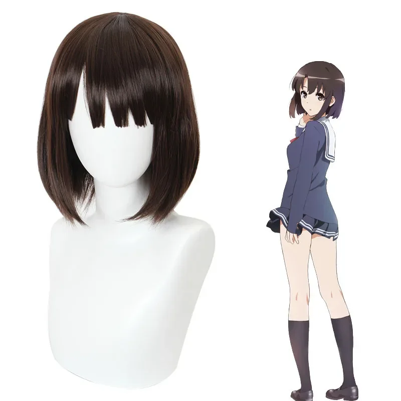 Anime Saenai Heroine No Sodate-kata Cosplay Megumi Kato Wig Halloween Party Cosplay Short Brown Hair Role Playing Wigs   Wig Cap