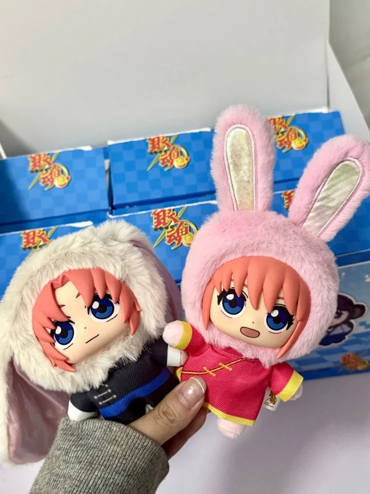 EAKI Authentic Gintama Beast House Series Plush Doll Keychain Blind Box Anime Peripheral Desktop Decoration Gift For Anime Fans
