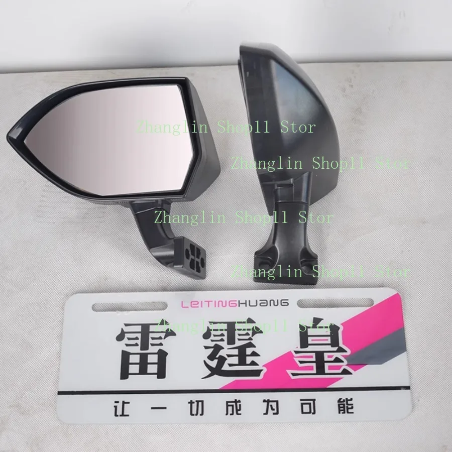 Electric Tricycle Four Wheeler Electric Car Rearview Mirror Aluminum Alloy Base Reflector Door Mirror for Leitinghuang