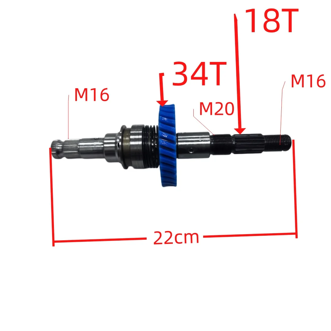 

Оригинальный вал турбины для HS750ATV P107F00622050000