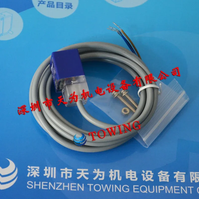 Iest square QN05-N de Commutateur