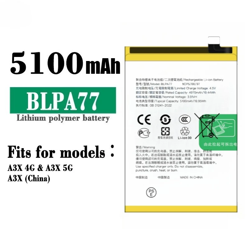 แบตเตอรี่ใหม่สำหรับ OPPO A3X 4G/5G Reno 12F 5G C63 รุ่น BLPA75 BLPA77 BLPA79 BLPA83 ความจุ 5000mAh/5100mAh คุณภาพสูง
