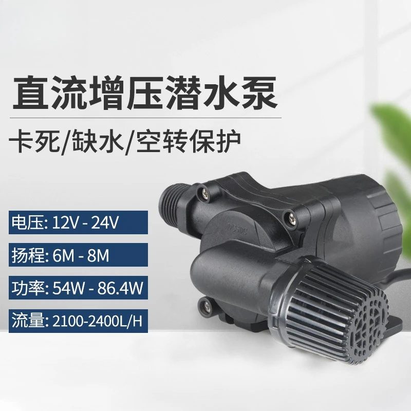 

Household 12V mini DC circulation pump slotting cutting machine hole opener